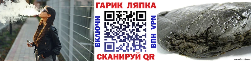 APVP Адыгейск