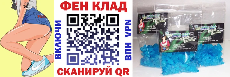 как найти Адыгейск это наркотические препараты АМФЕТАМИН VHQ kraken онион