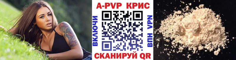 А ПВП Crystall  omg   Адыгейск  где найти наркотики 