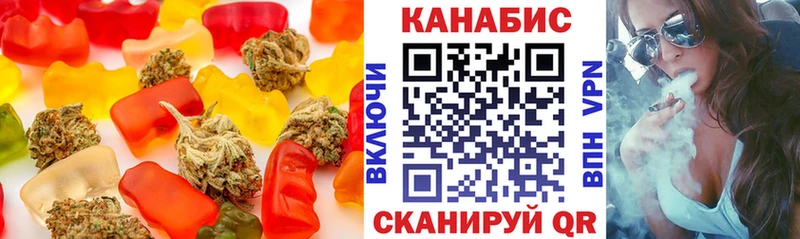 Печенье с ТГК марихуана Адыгейск