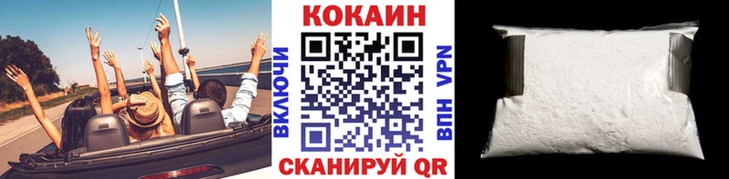КОКАИН 98%  цена   Адыгейск 