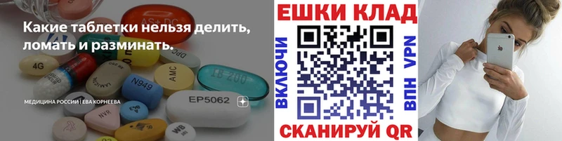 Ecstasy MDMA  Адыгейск 