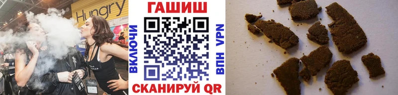 ГАШ гарик  хочу наркоту  Адыгейск 