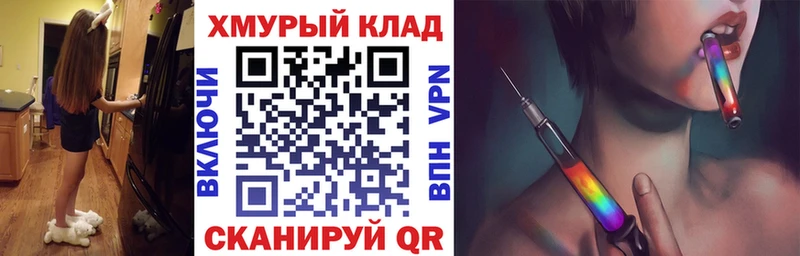 Героин хмурый  Адыгейск 