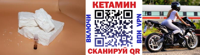 КЕТАМИН ketamine  Адыгейск 