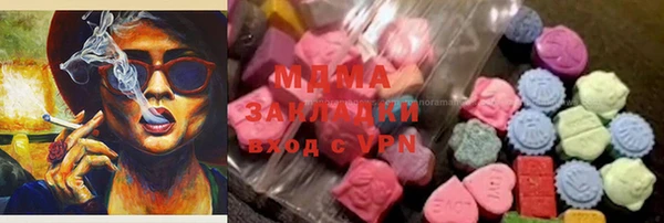 амфетамин Абаза