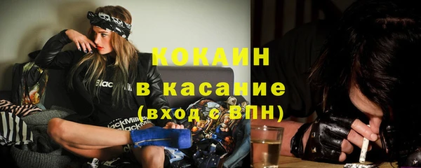 амфетамин Абаза