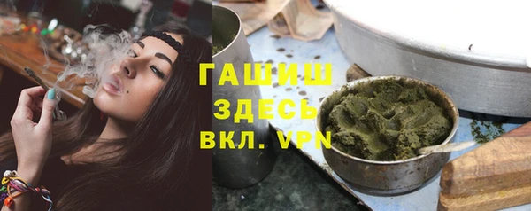 тгк Абинск