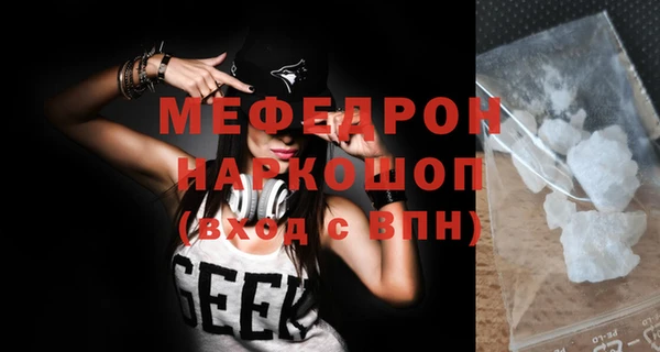 амфетамин Абаза