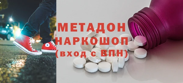 амфетамин Абаза