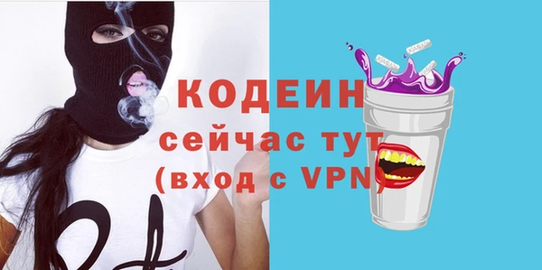 тгк Абинск
