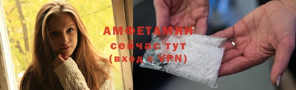 амфетамин Абаза