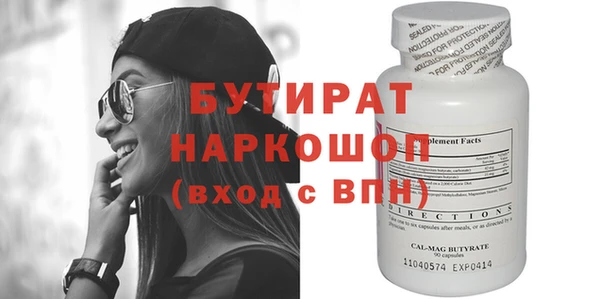 тгк Абинск