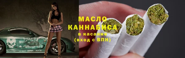 амфетамин Абаза