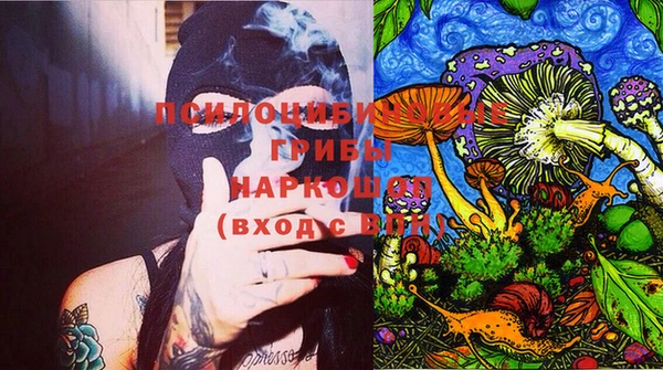 амфетамин Абаза