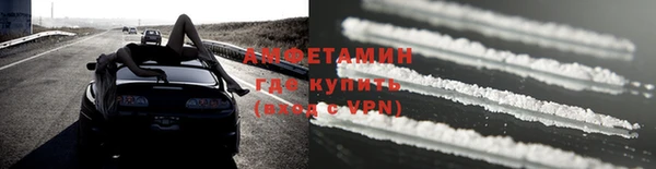 амфетамин Абаза