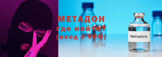 амфетамин Абаза