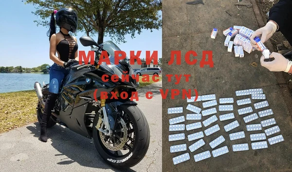 амфетамин Абаза