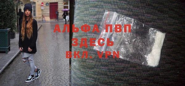 тгк Абинск