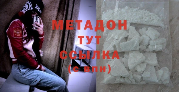 амфетамин Абаза