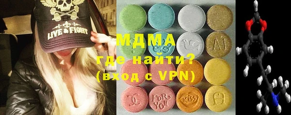 тгк Абинск