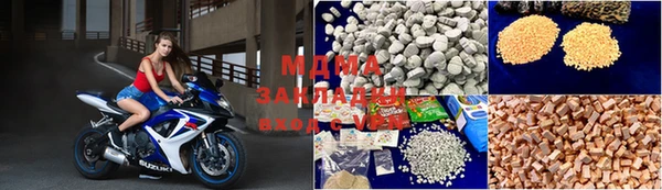 амфетамин Абаза