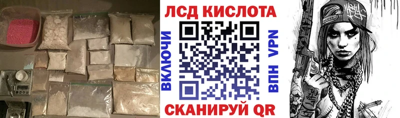 LSD-25 экстази кислота Адыгейск