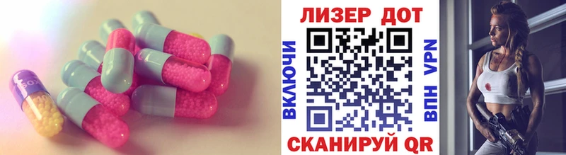 Лсд 25 экстази ecstasy  закладки  Адыгейск 