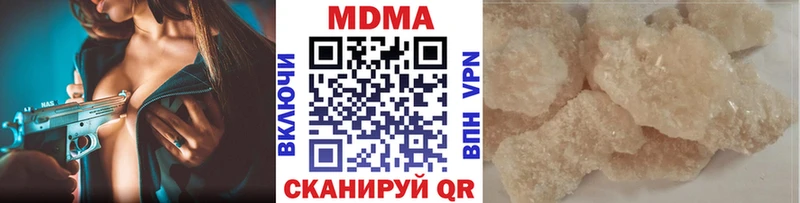 MDMA crystal  купить наркоту  Адыгейск 