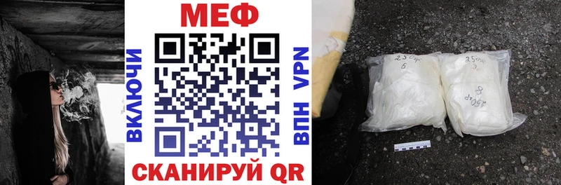 Меф кристаллы Адыгейск