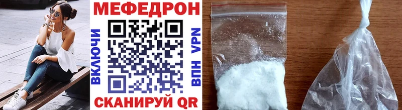 ссылка на мегу ссылка  Адыгейск  МЕФ mephedrone 